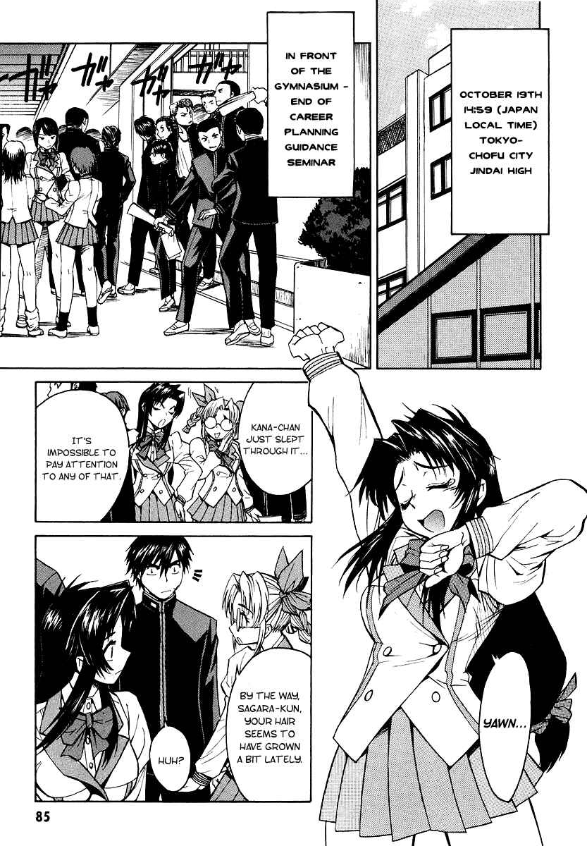 Page 21 Chapter 2 Full Metal Panic! Σ