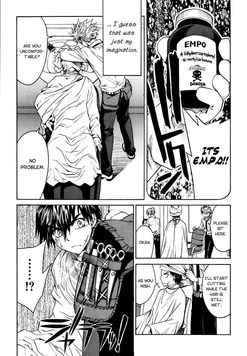 Page 27 Chapter 2 Full Metal Panic! Σ