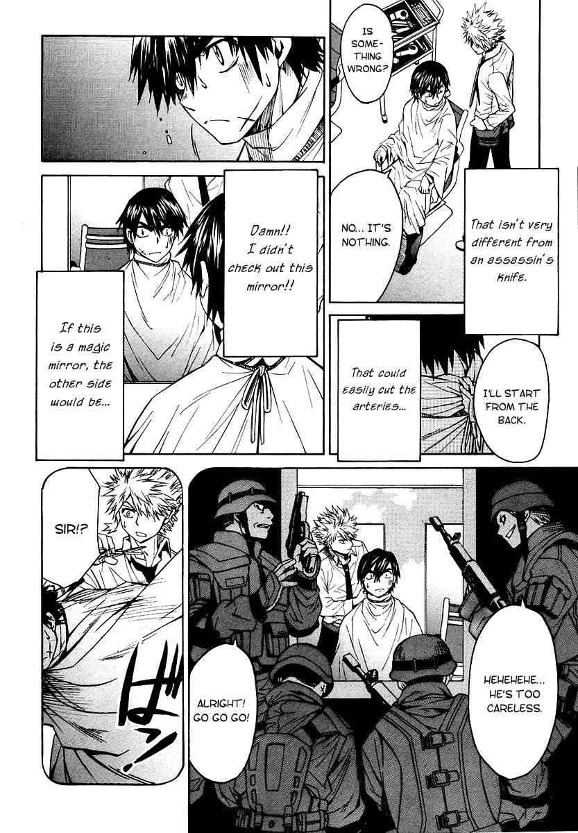 Page 28 Chapter 2 Full Metal Panic! Σ