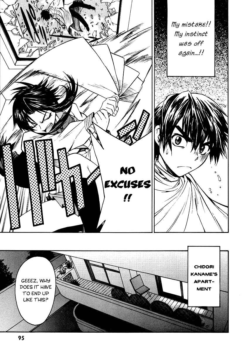 Page 31 Chapter 2 Full Metal Panic! Σ