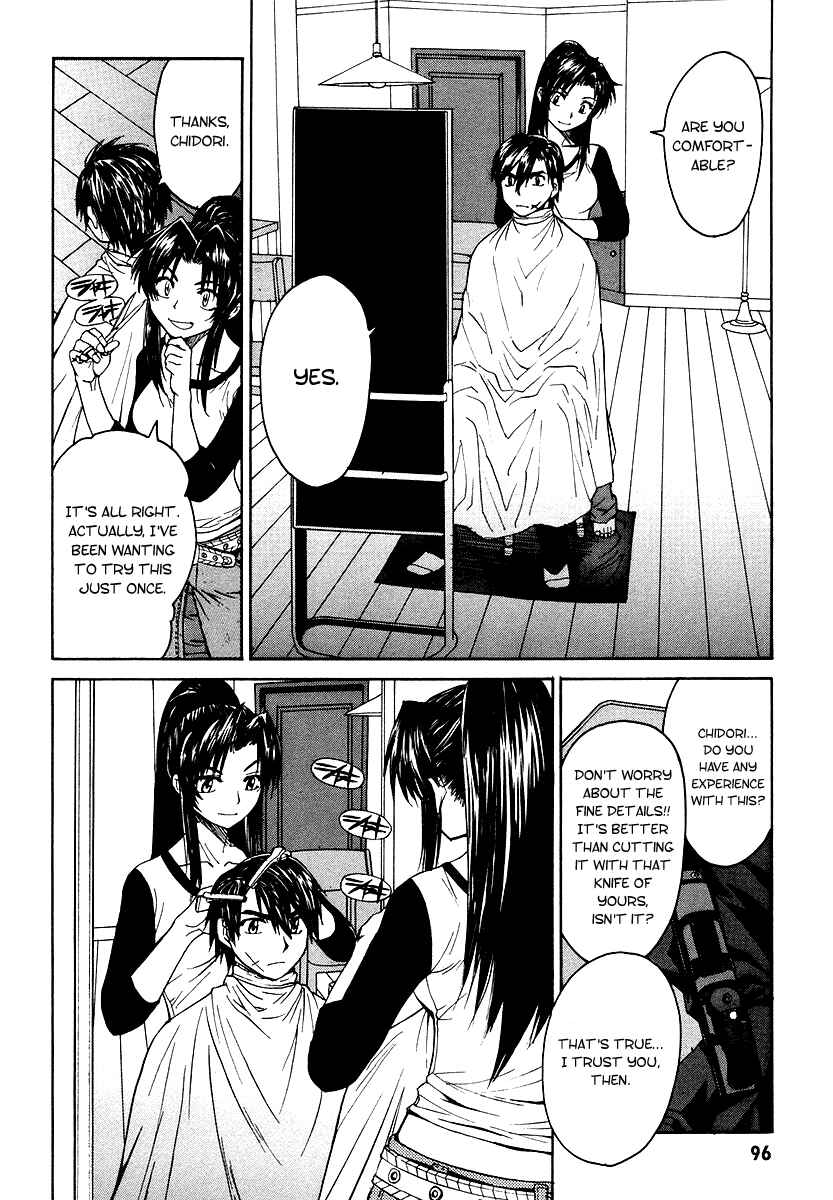 Page 32 Chapter 2 Full Metal Panic! Σ