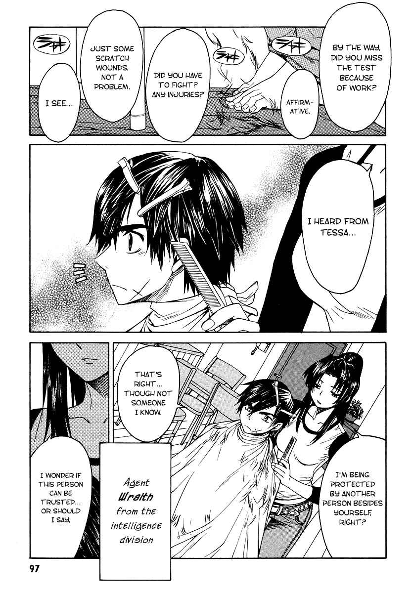 Page 33 Chapter 2 Full Metal Panic! Σ