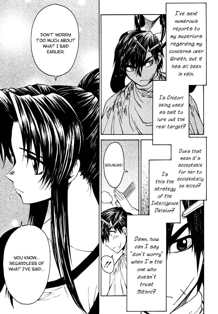 Page 35 Chapter 2 Full Metal Panic! Σ