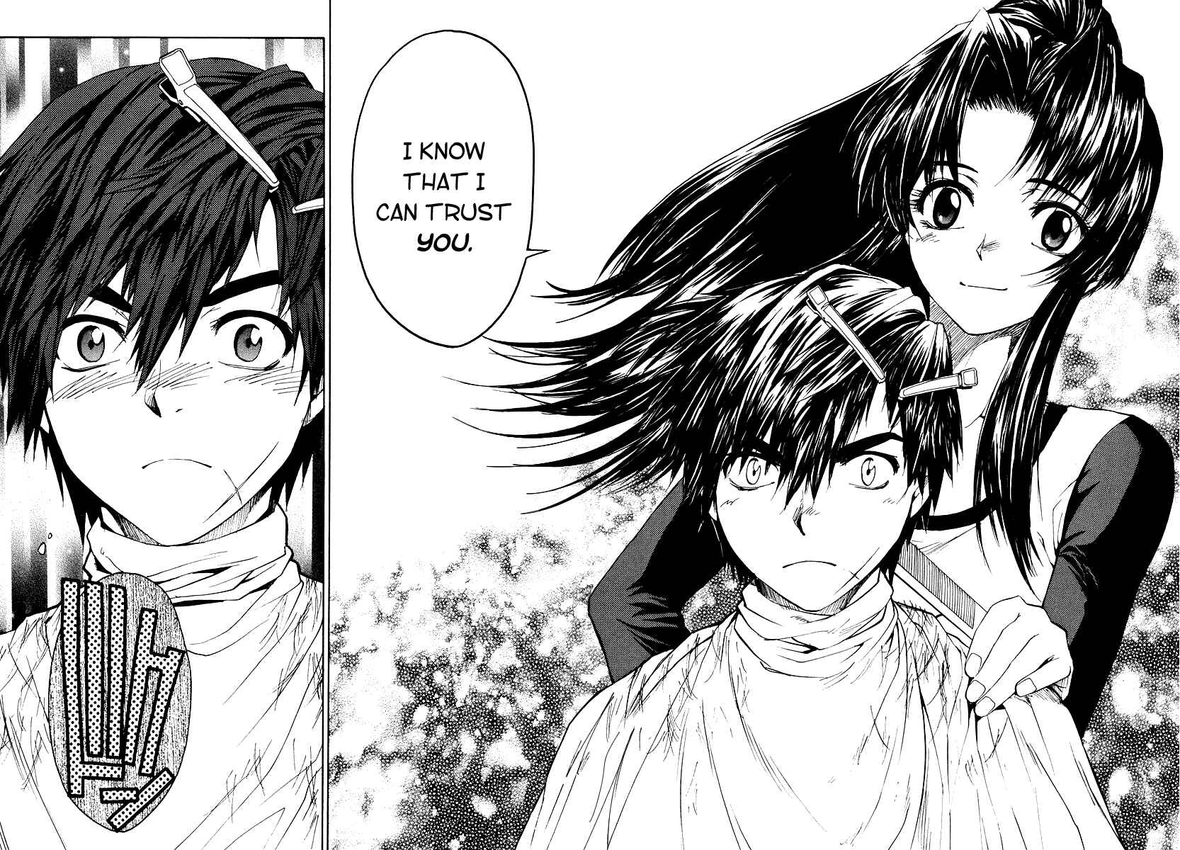 Page 36 Chapter 2 Full Metal Panic! Σ