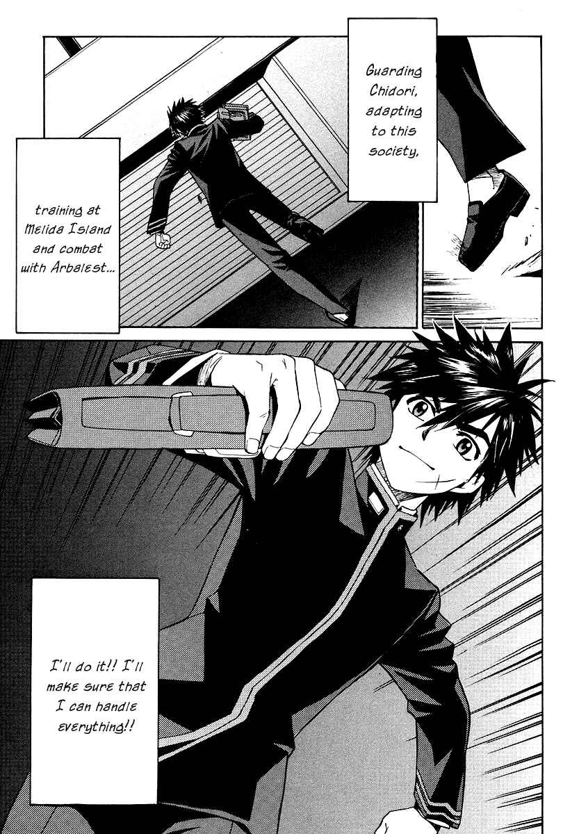 Page 40 Chapter 2 Full Metal Panic! Σ