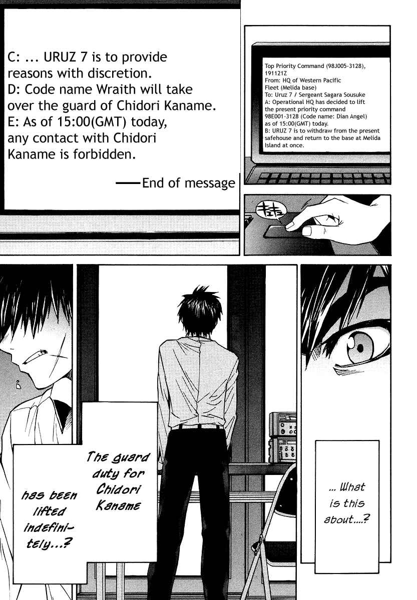 Page 42 Chapter 2 Full Metal Panic! Σ