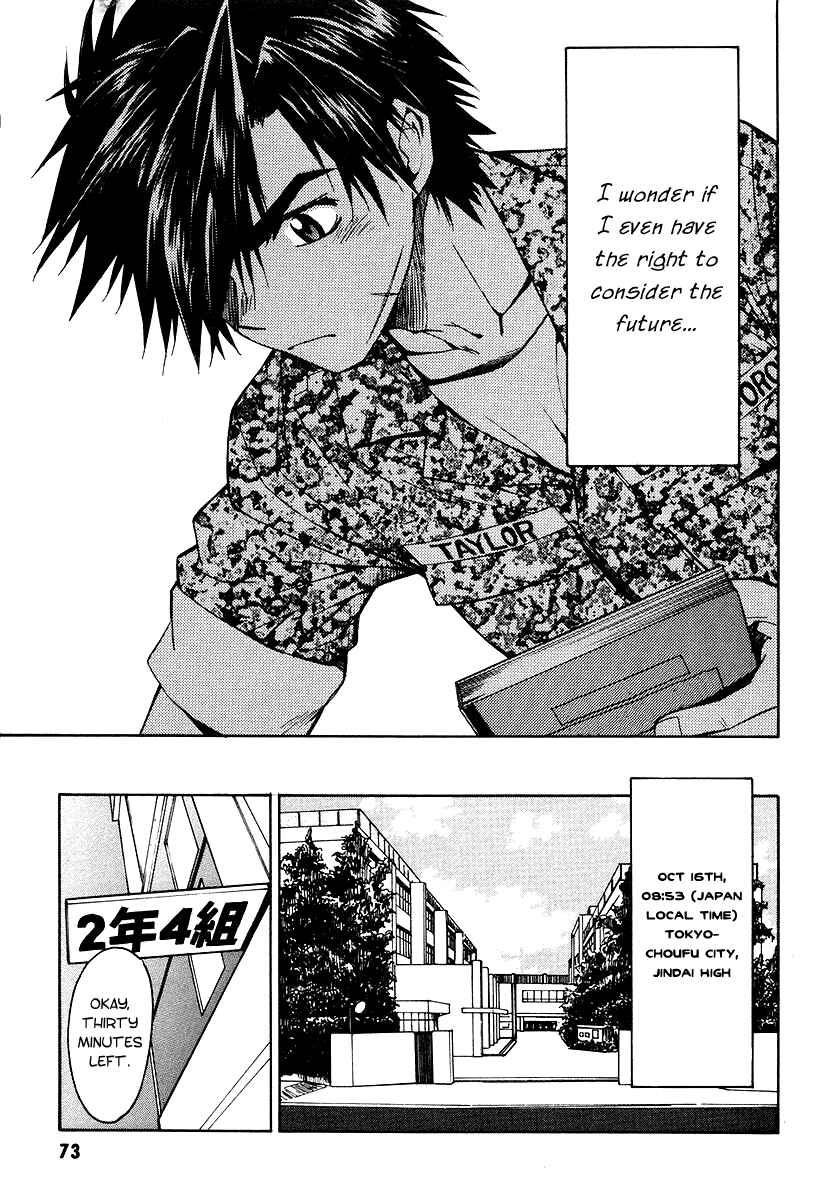 Page 9 Chapter 2 Full Metal Panic! Σ