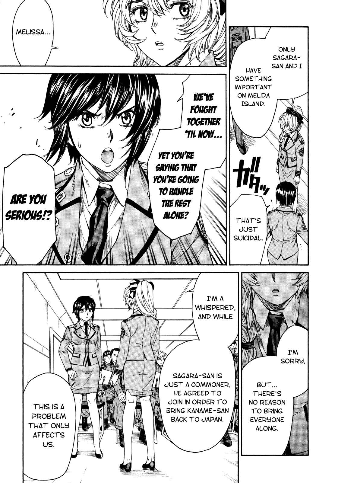 Page 28 Chapter 73 Full Metal Panic! Σ