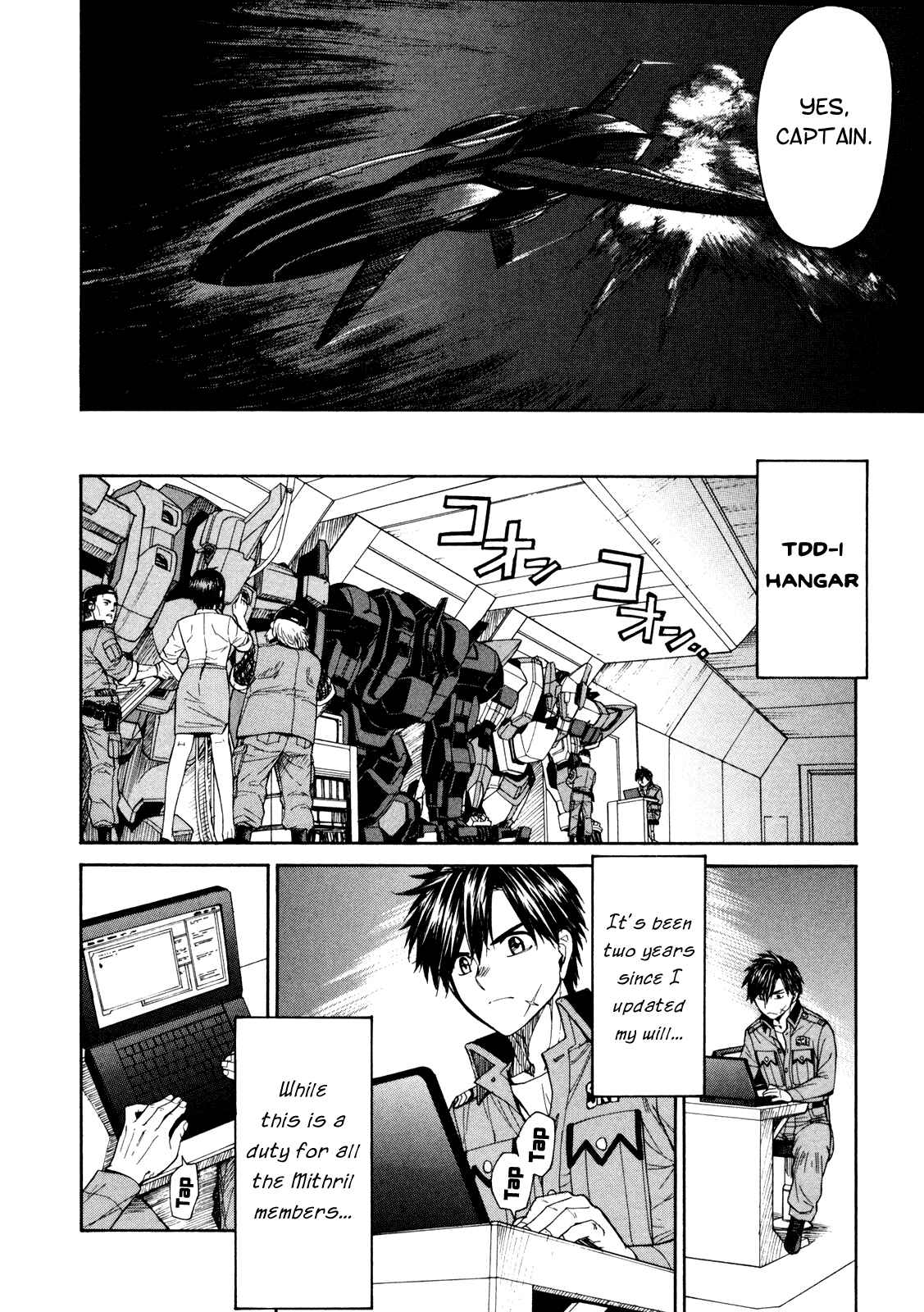 Page 7 Chapter 73 Full Metal Panic! Σ