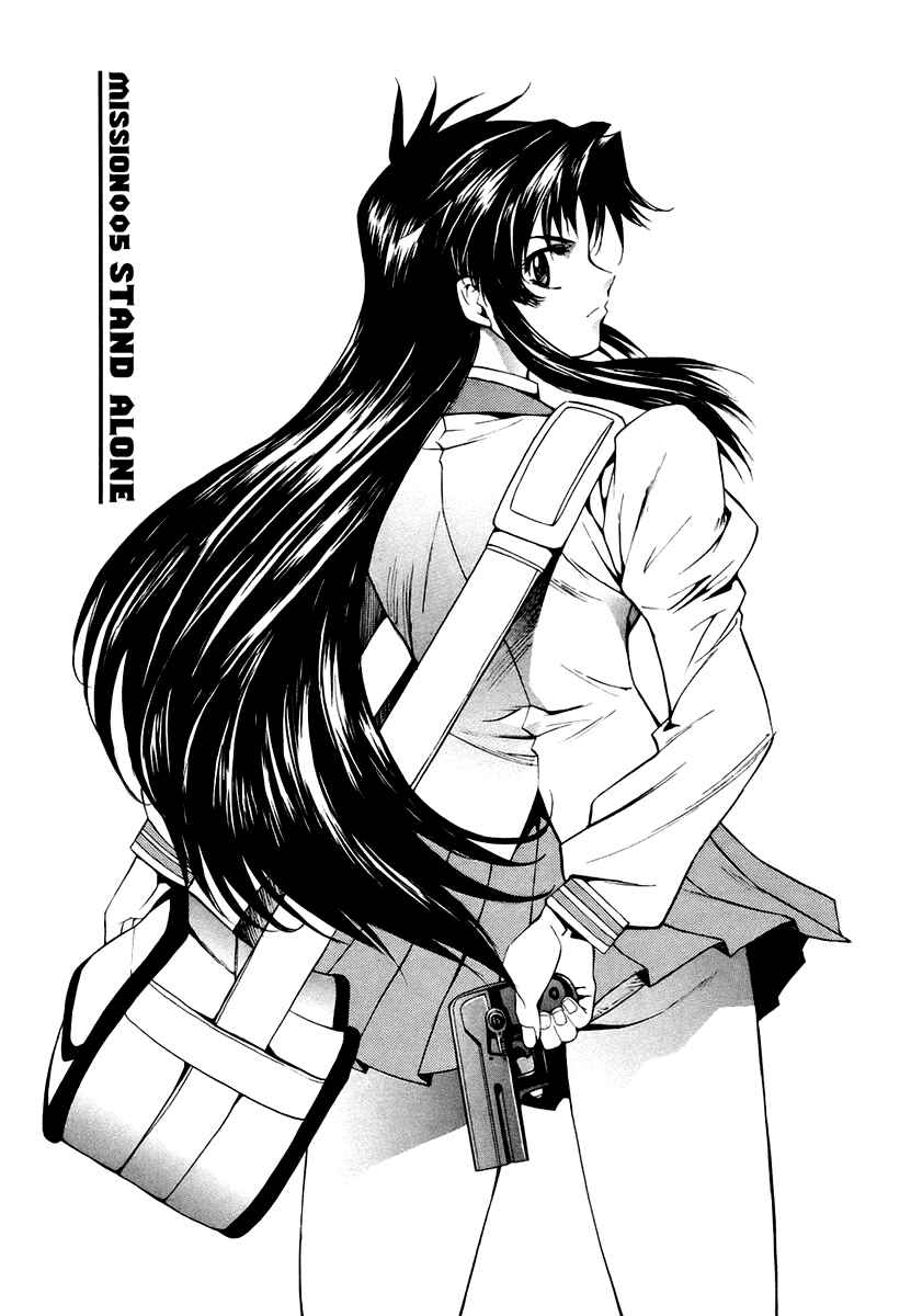 Page 1 Chapter 5 Full Metal Panic! Σ