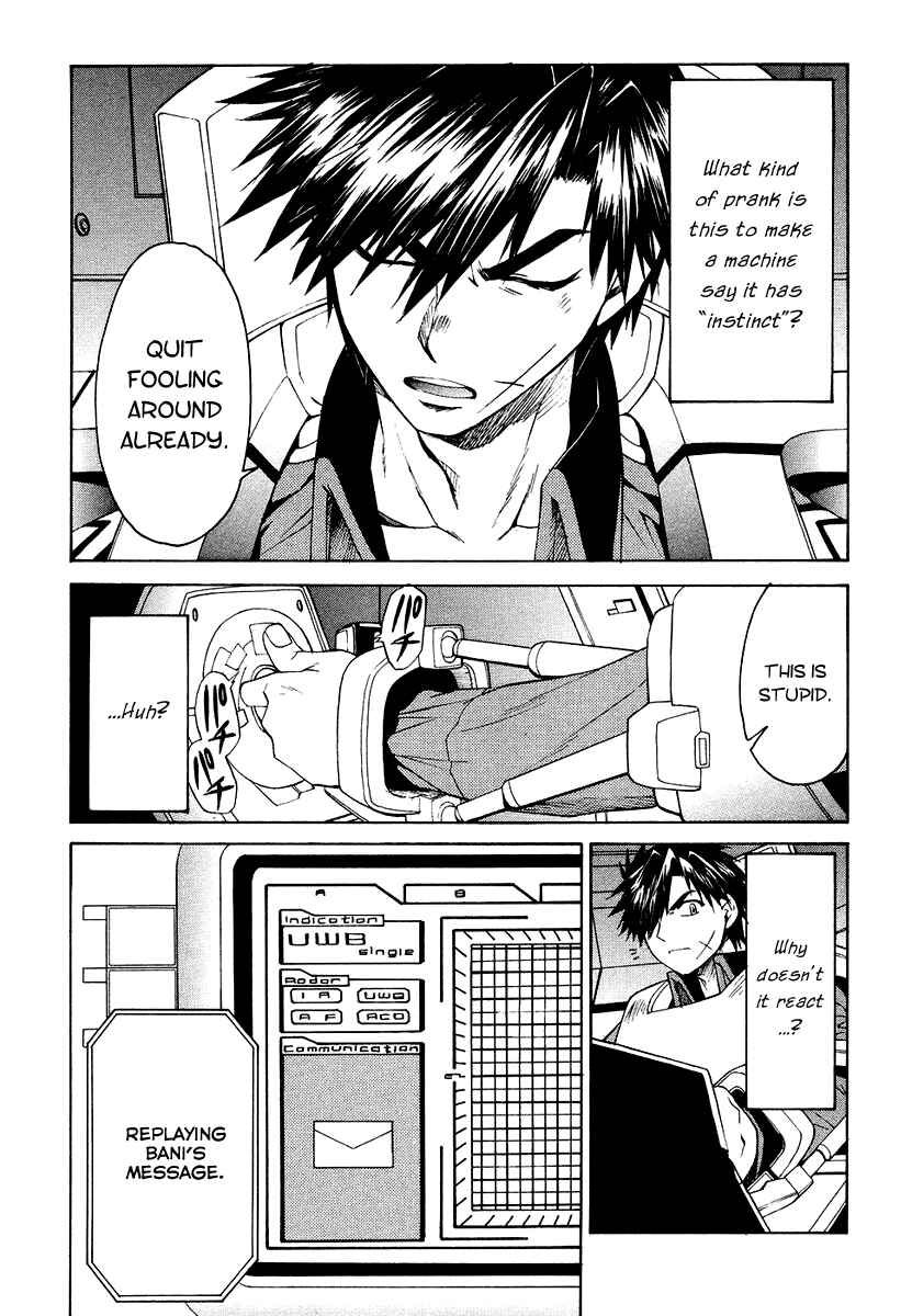 Page 15 Chapter 5 Full Metal Panic! Σ