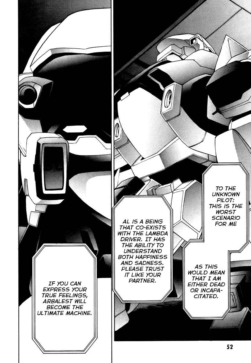Page 16 Chapter 5 Full Metal Panic! Σ