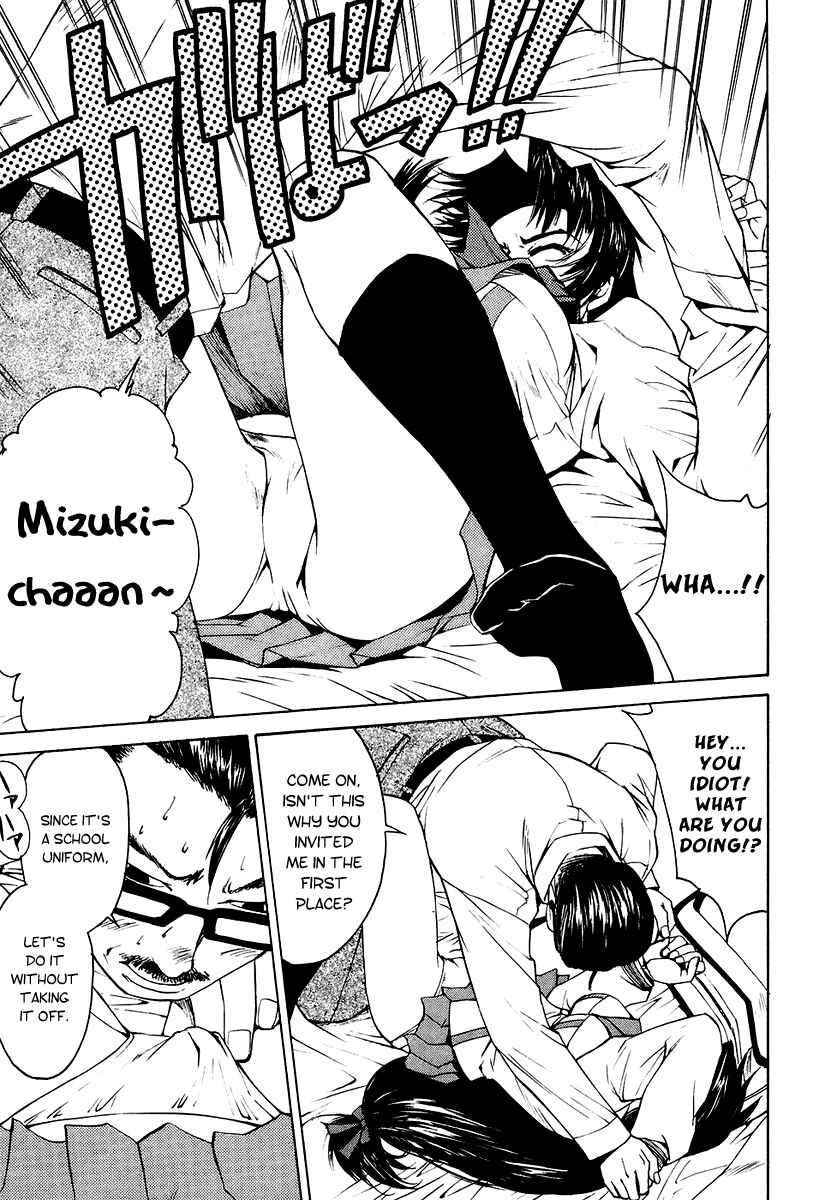 Page 29 Chapter 5 Full Metal Panic! Σ