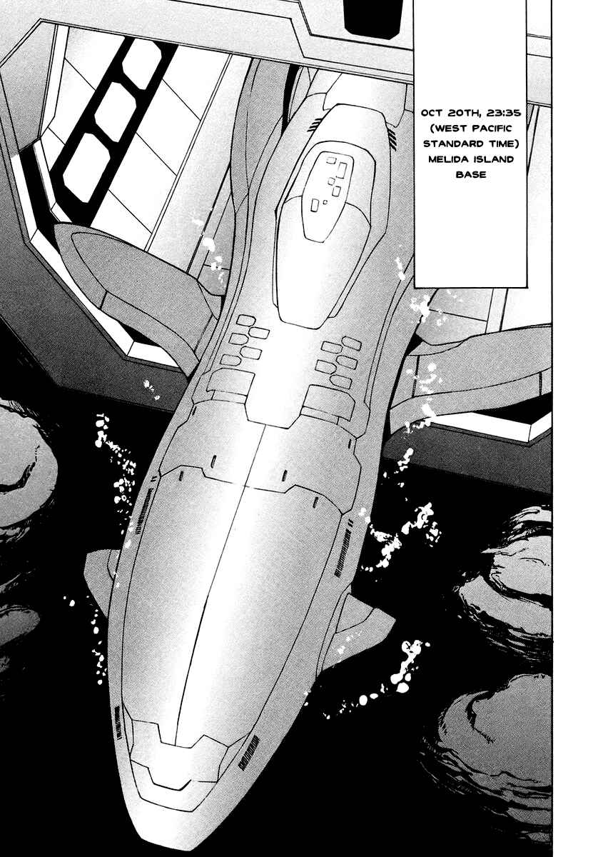 Page 3 Chapter 5 Full Metal Panic! Σ