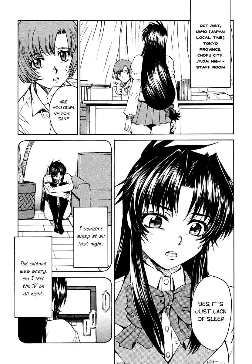Page 4 Chapter 5 Full Metal Panic! Σ