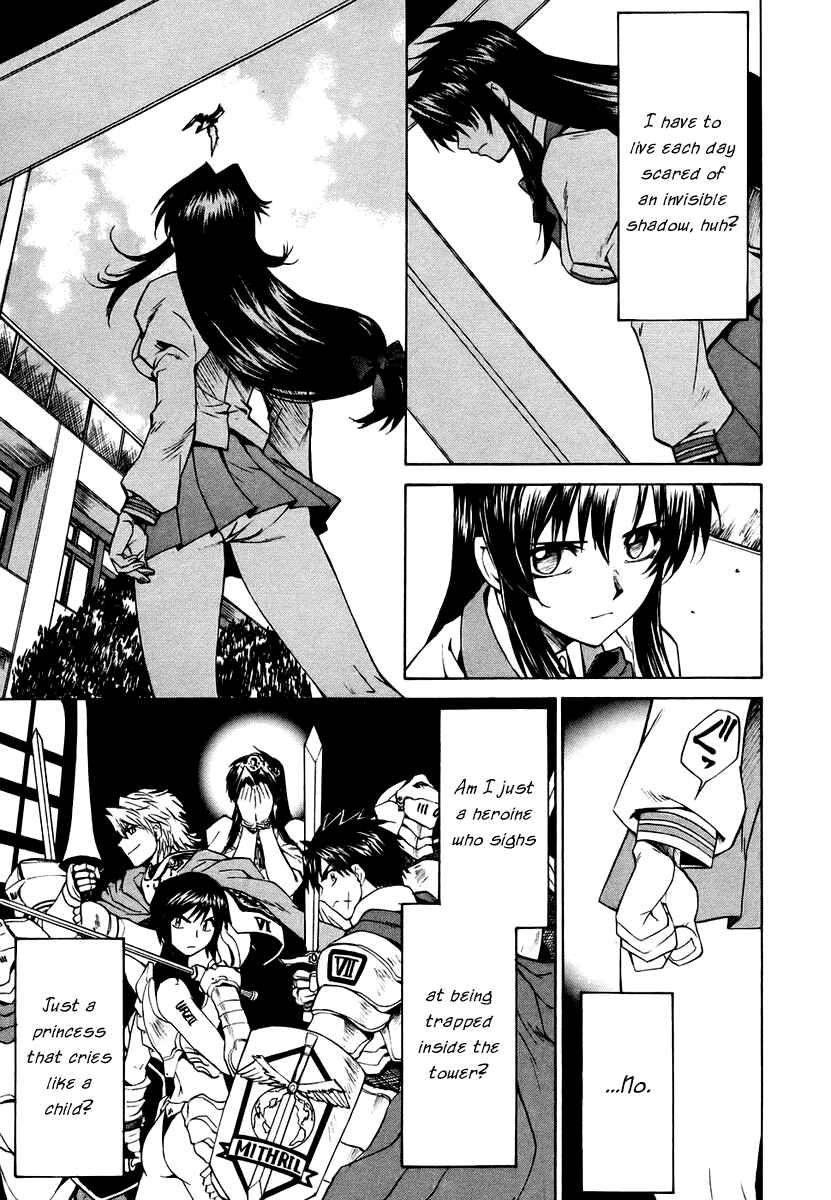 Page 7 Chapter 5 Full Metal Panic! Σ