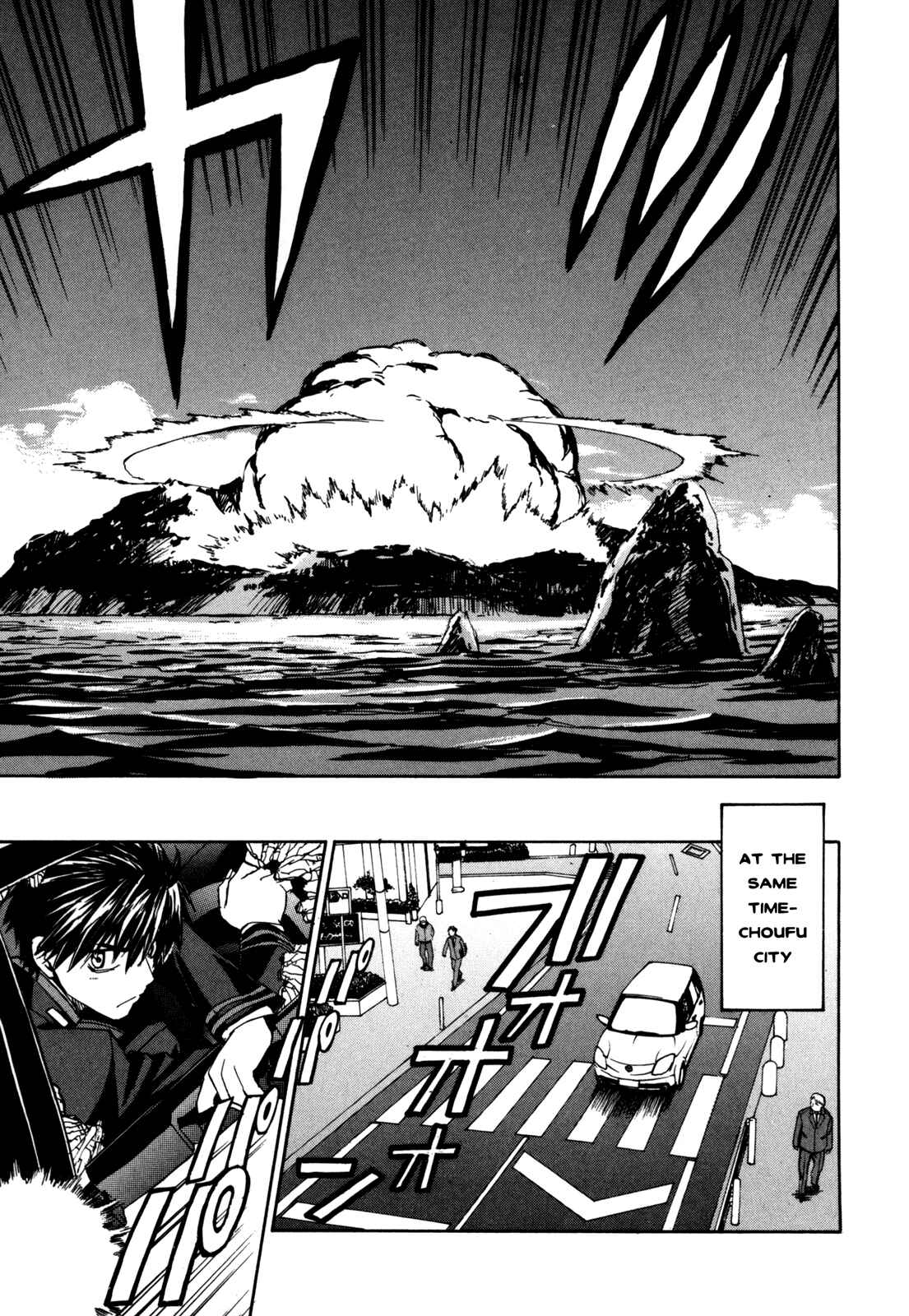 Page 13 Chapter 19 Full Metal Panic! Σ