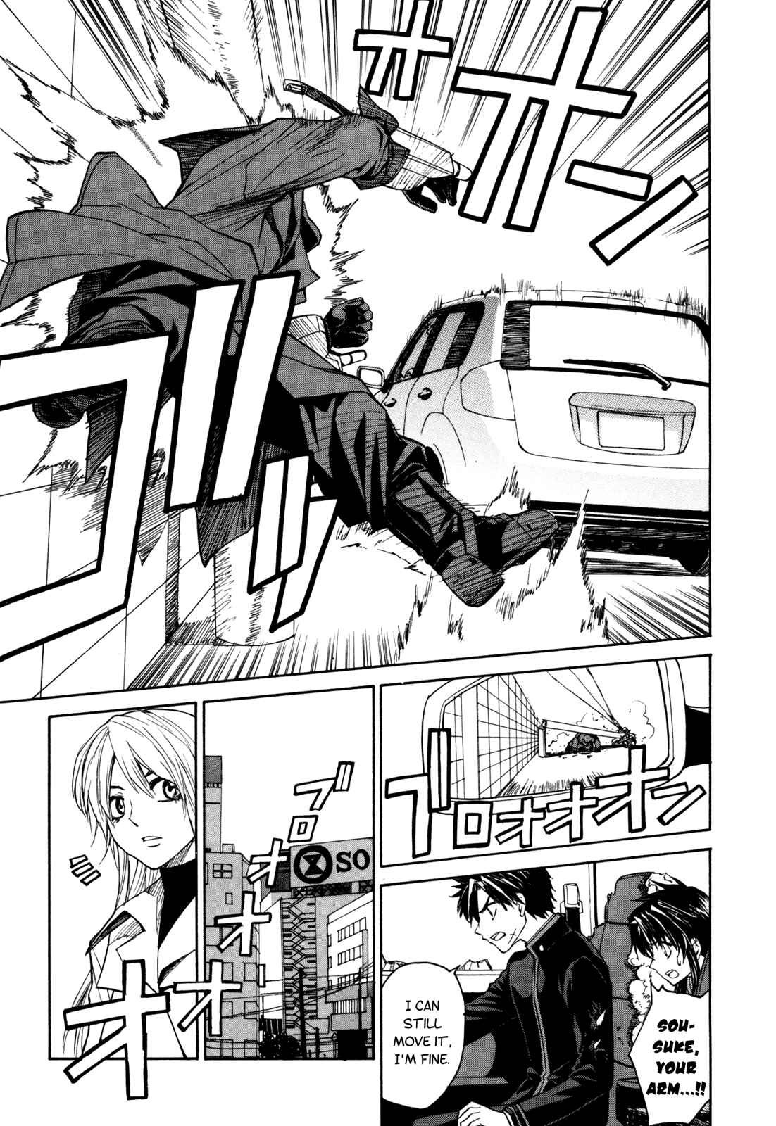 Page 7 Chapter 19 Full Metal Panic! Σ