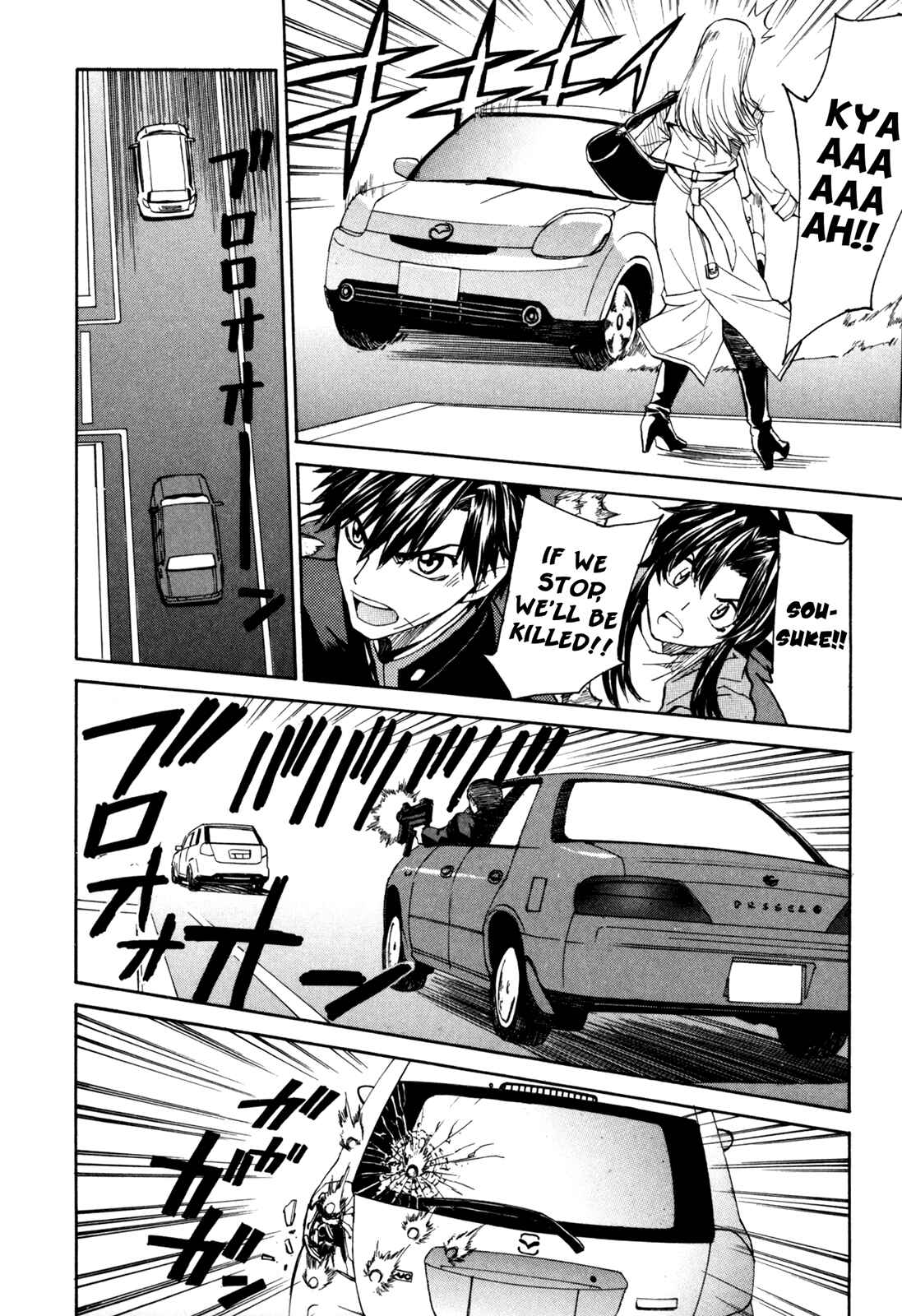 Page 8 Chapter 19 Full Metal Panic! Σ