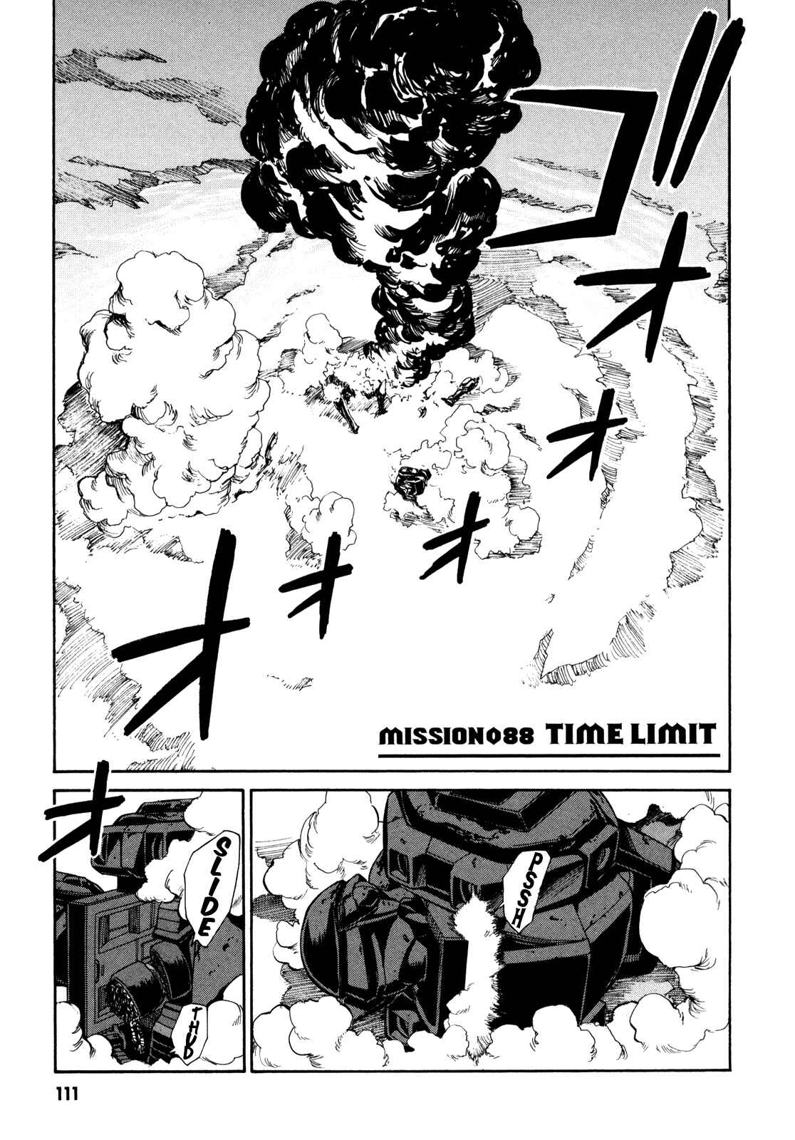 Page 1 Chapter 88 Full Metal Panic! Σ
