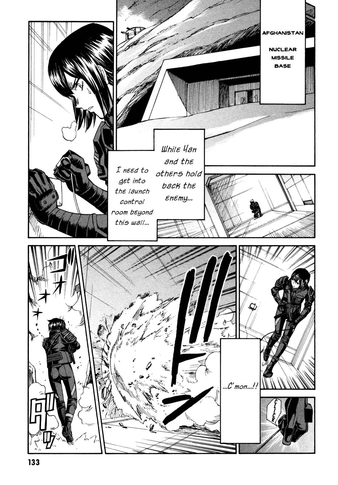 Page 22 Chapter 88 Full Metal Panic! Σ