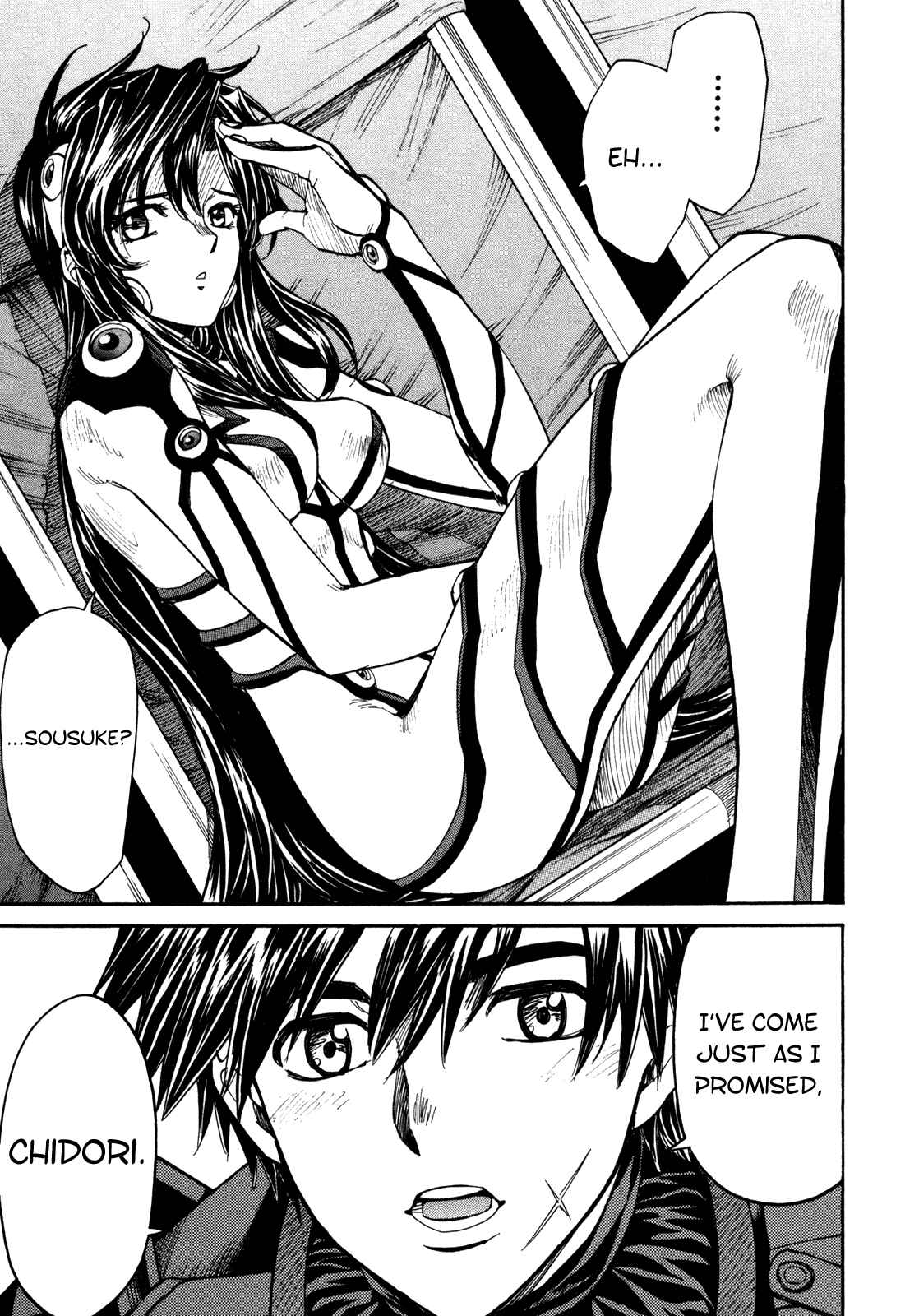Page 33 Chapter 88 Full Metal Panic! Σ