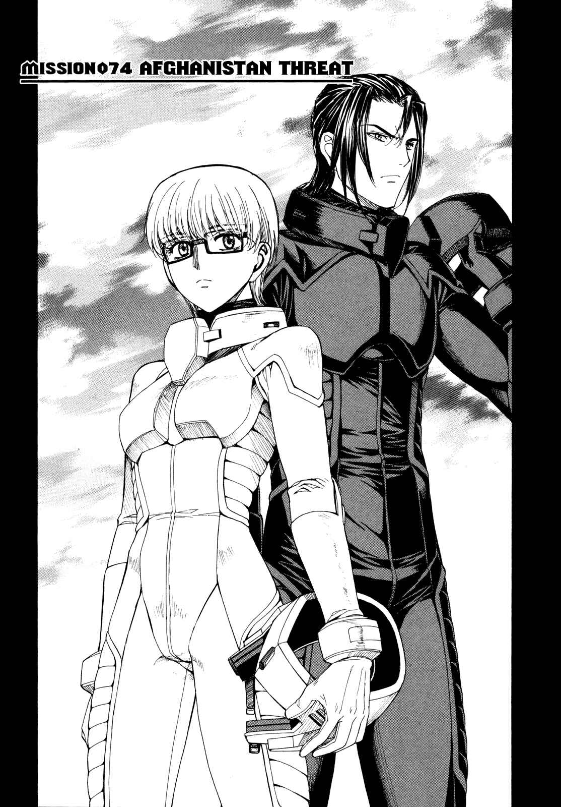 Page 1 Chapter 74 Full Metal Panic! Σ