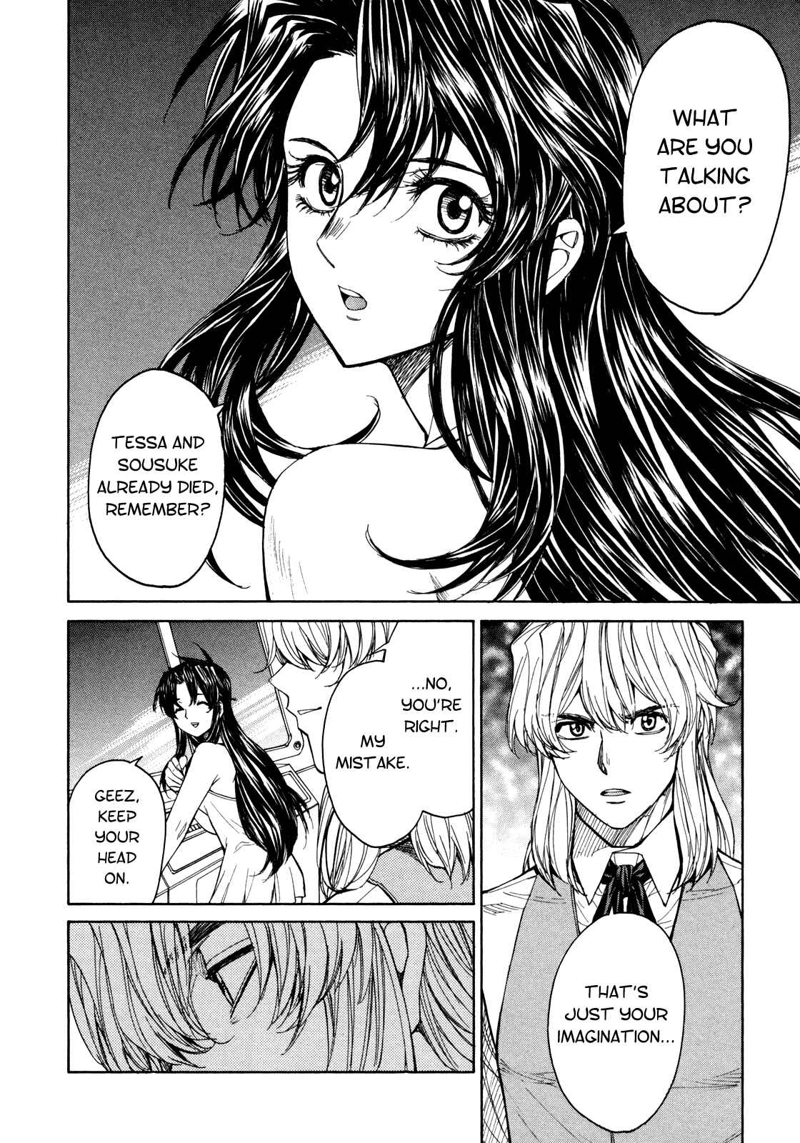 Page 14 Chapter 74 Full Metal Panic! Σ