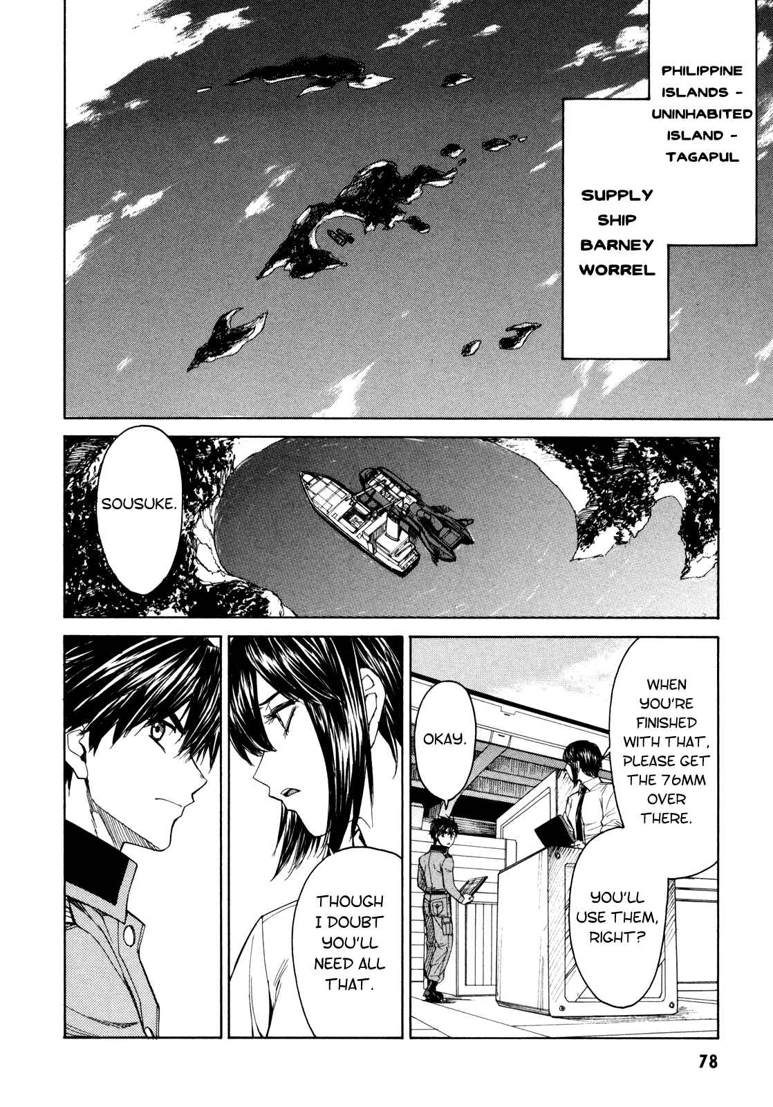 Page 18 Chapter 74 Full Metal Panic! Σ