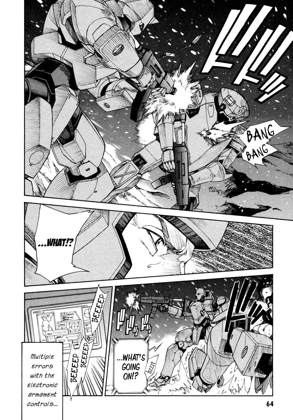 Page 4 Chapter 74 Full Metal Panic! Σ