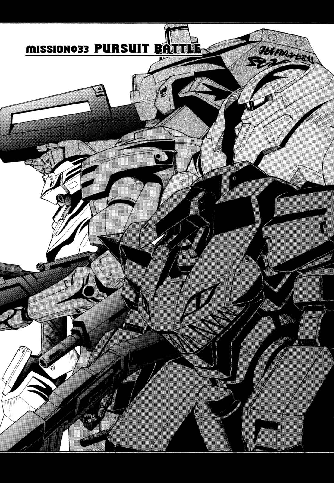 Page 1 Chapter 33 Full Metal Panic! Σ