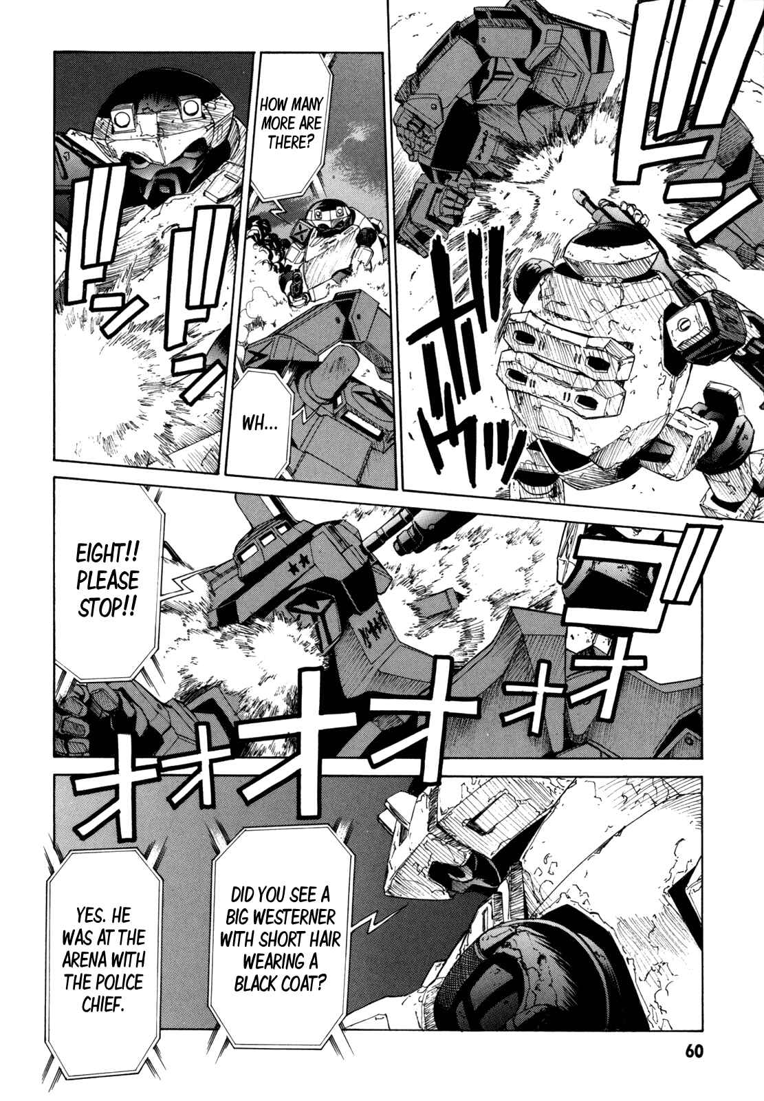 Page 17 Chapter 33 Full Metal Panic! Σ