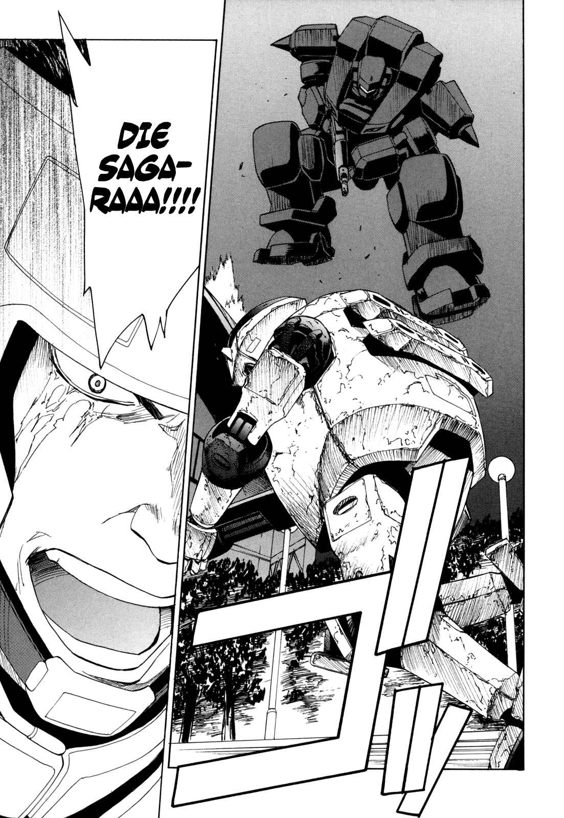 Page 30 Chapter 33 Full Metal Panic! Σ