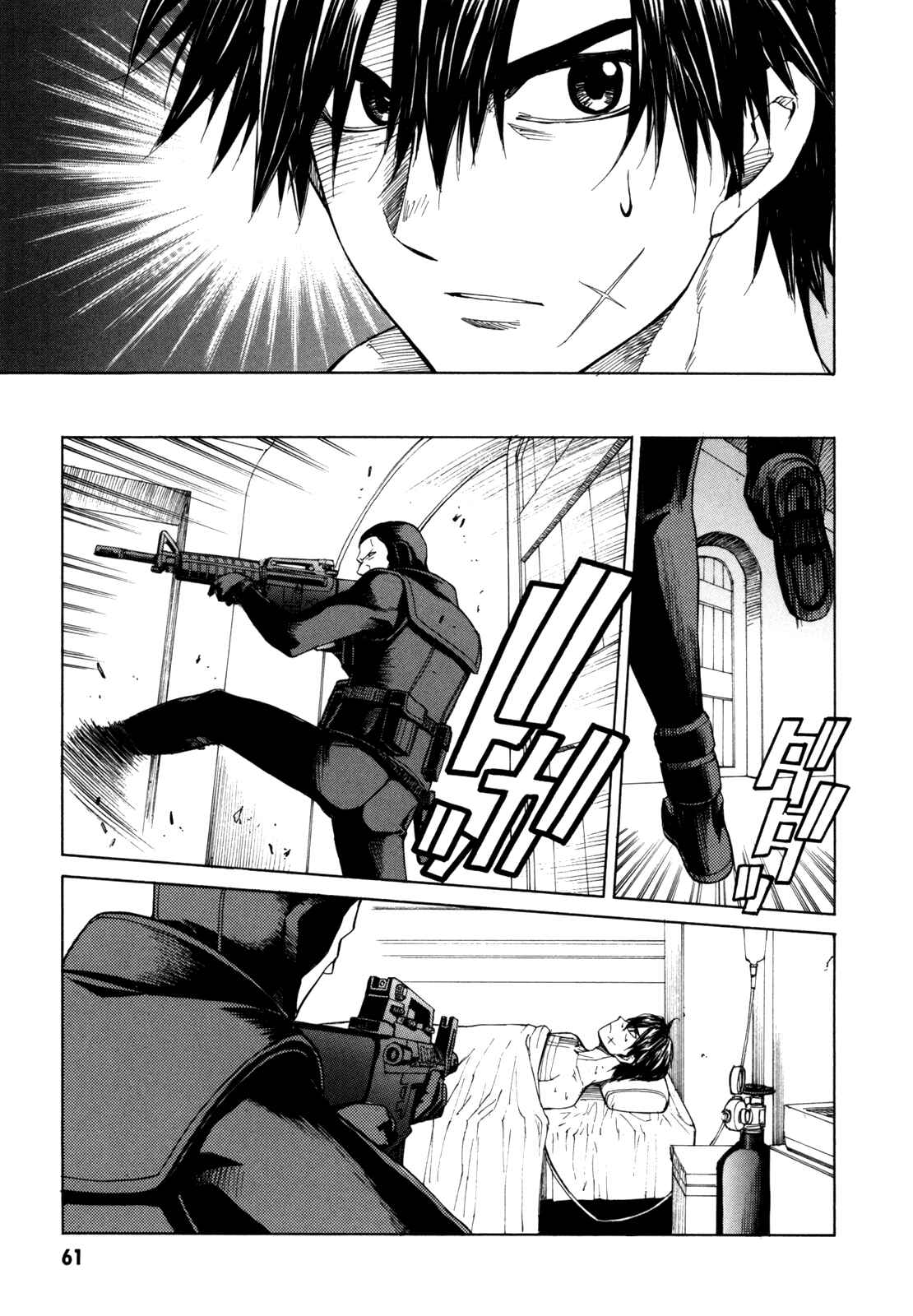 Page 16 Chapter 37 Full Metal Panic! Σ