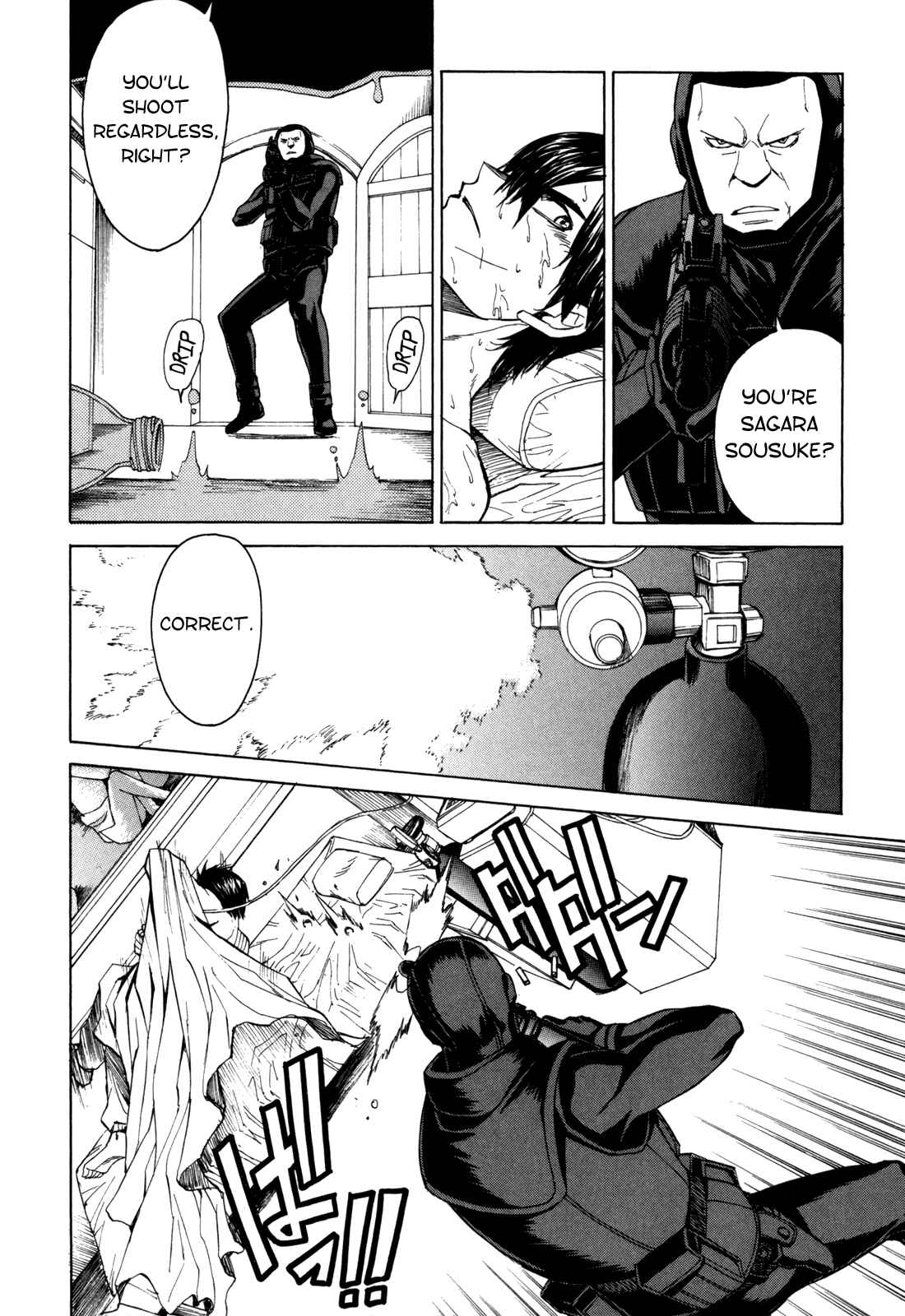Page 17 Chapter 37 Full Metal Panic! Σ