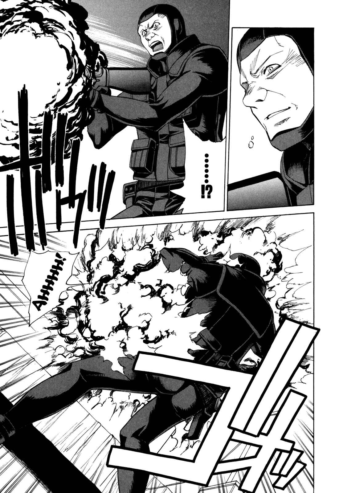 Page 18 Chapter 37 Full Metal Panic! Σ
