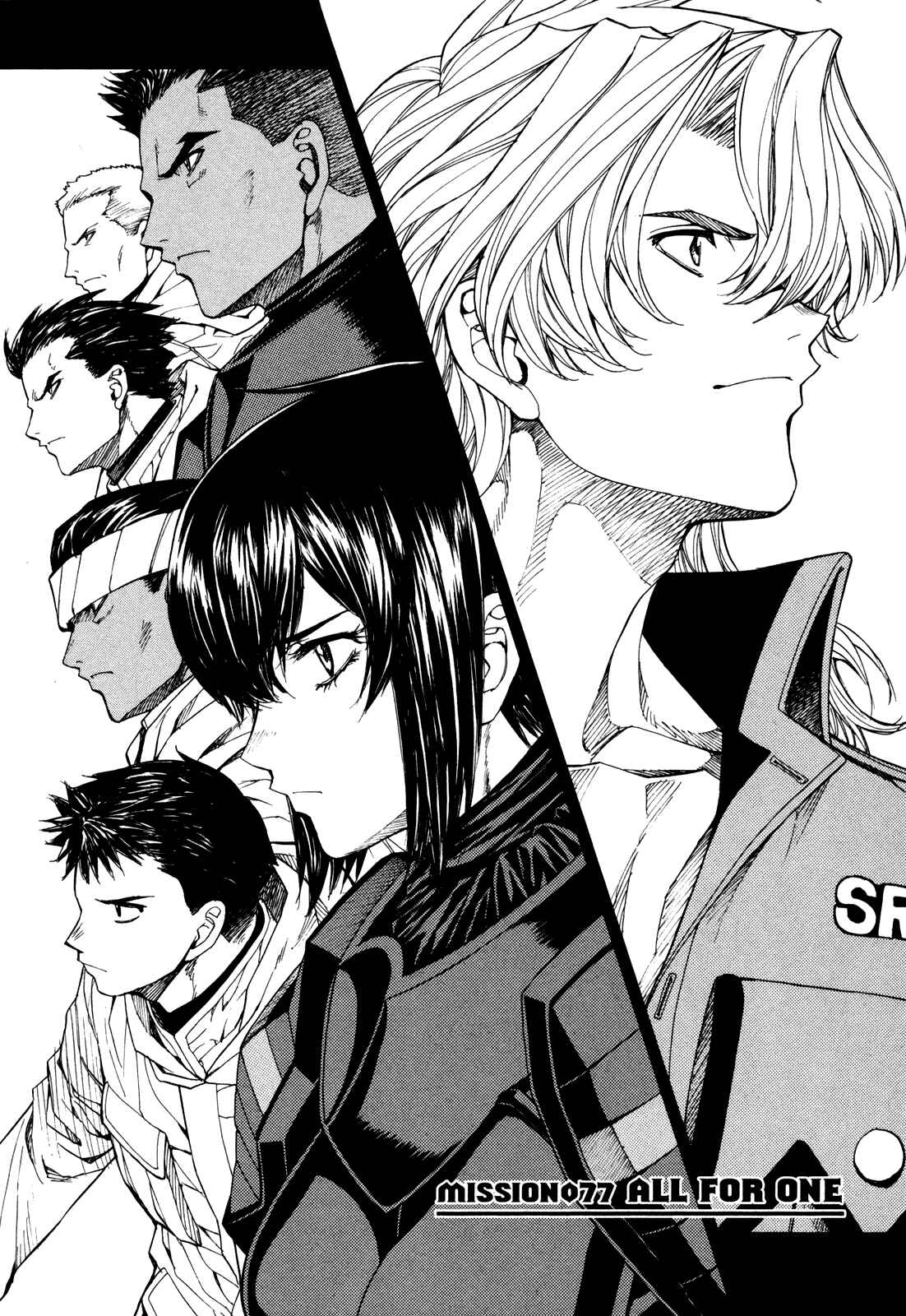 Page 1 Chapter 77 Full Metal Panic! Σ