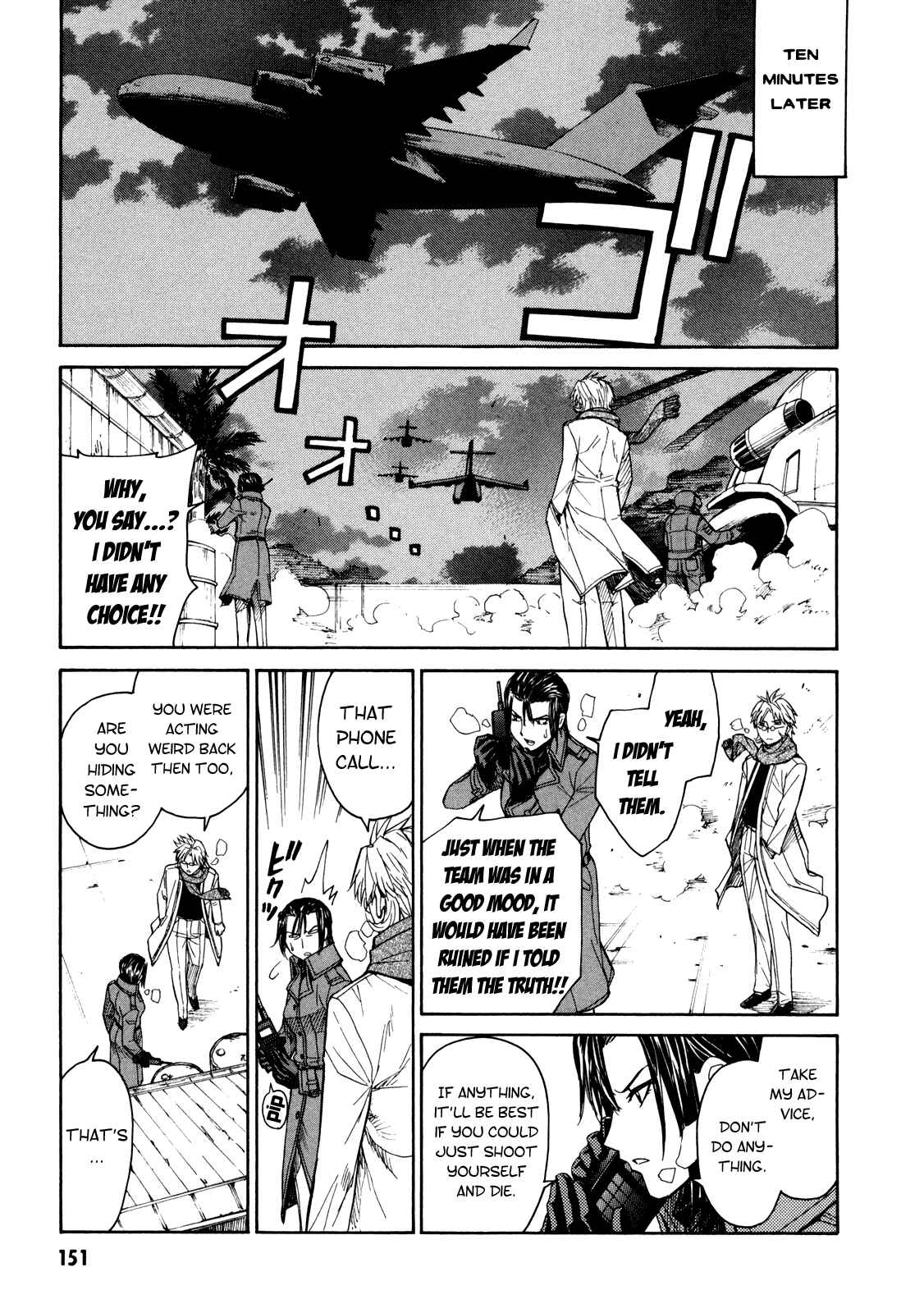 Page 13 Chapter 77 Full Metal Panic! Σ
