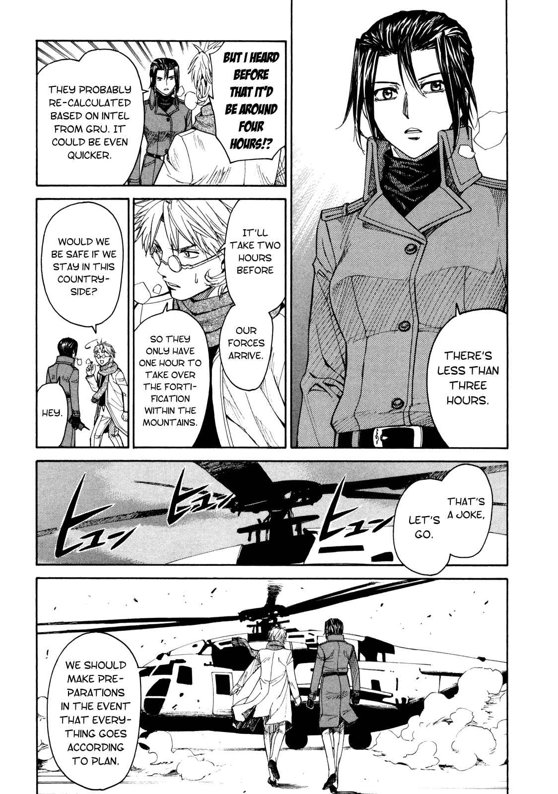Page 15 Chapter 77 Full Metal Panic! Σ