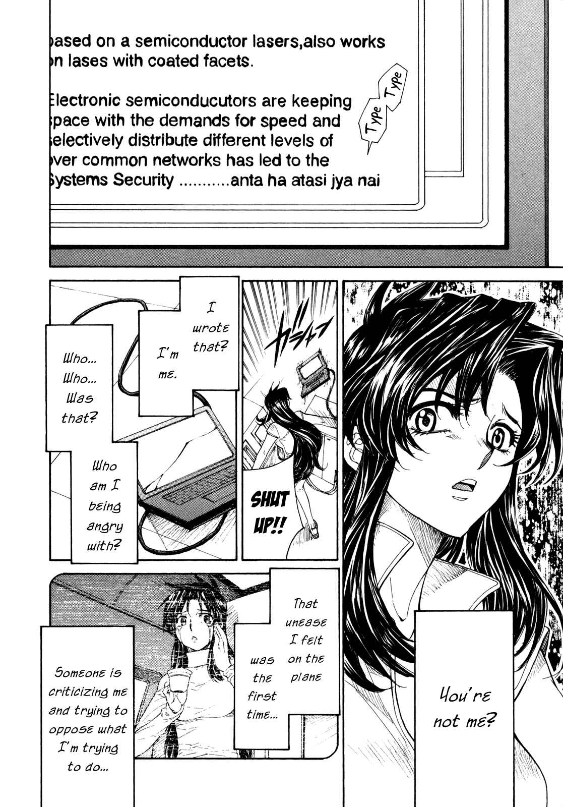 Page 18 Chapter 77 Full Metal Panic! Σ