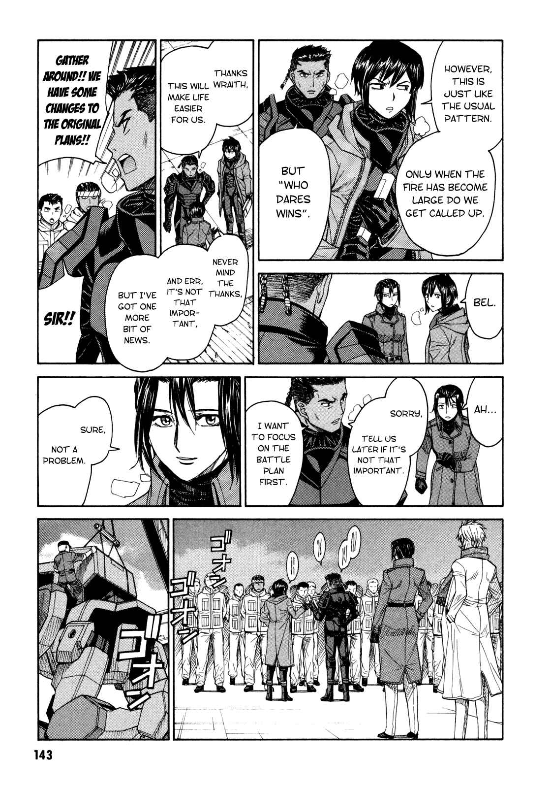 Page 5 Chapter 77 Full Metal Panic! Σ