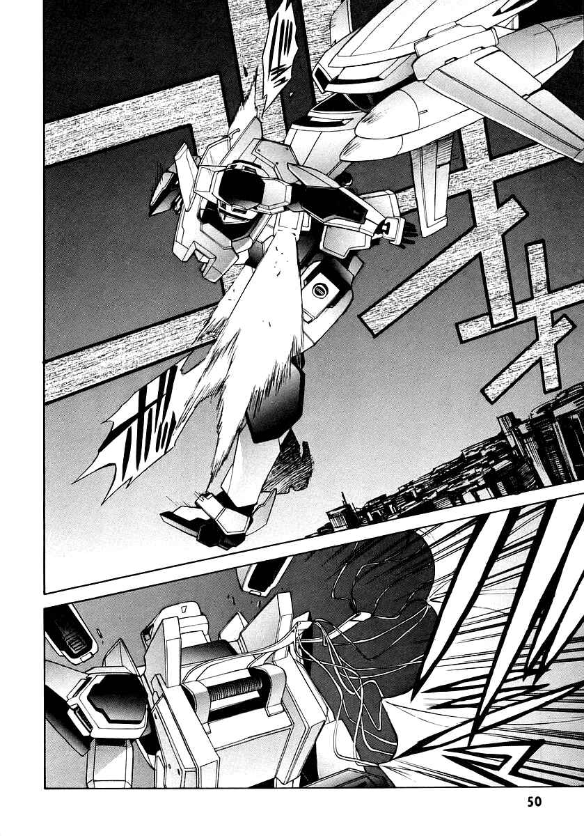 Page 10 Chapter 9 Full Metal Panic! Σ