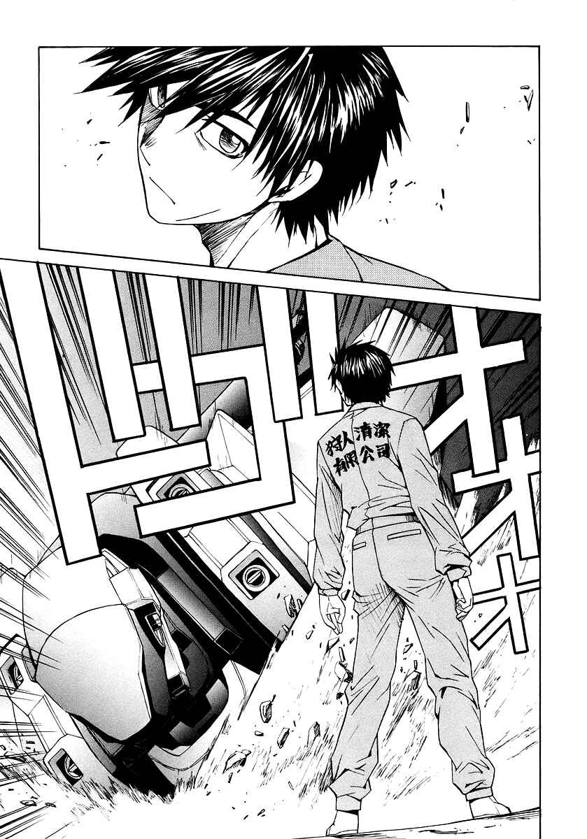 Page 11 Chapter 9 Full Metal Panic! Σ
