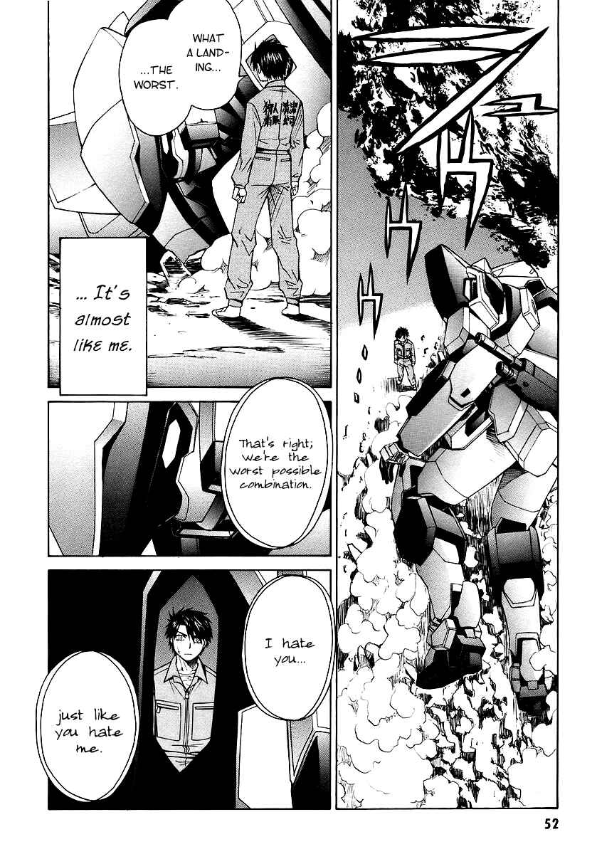 Page 12 Chapter 9 Full Metal Panic! Σ
