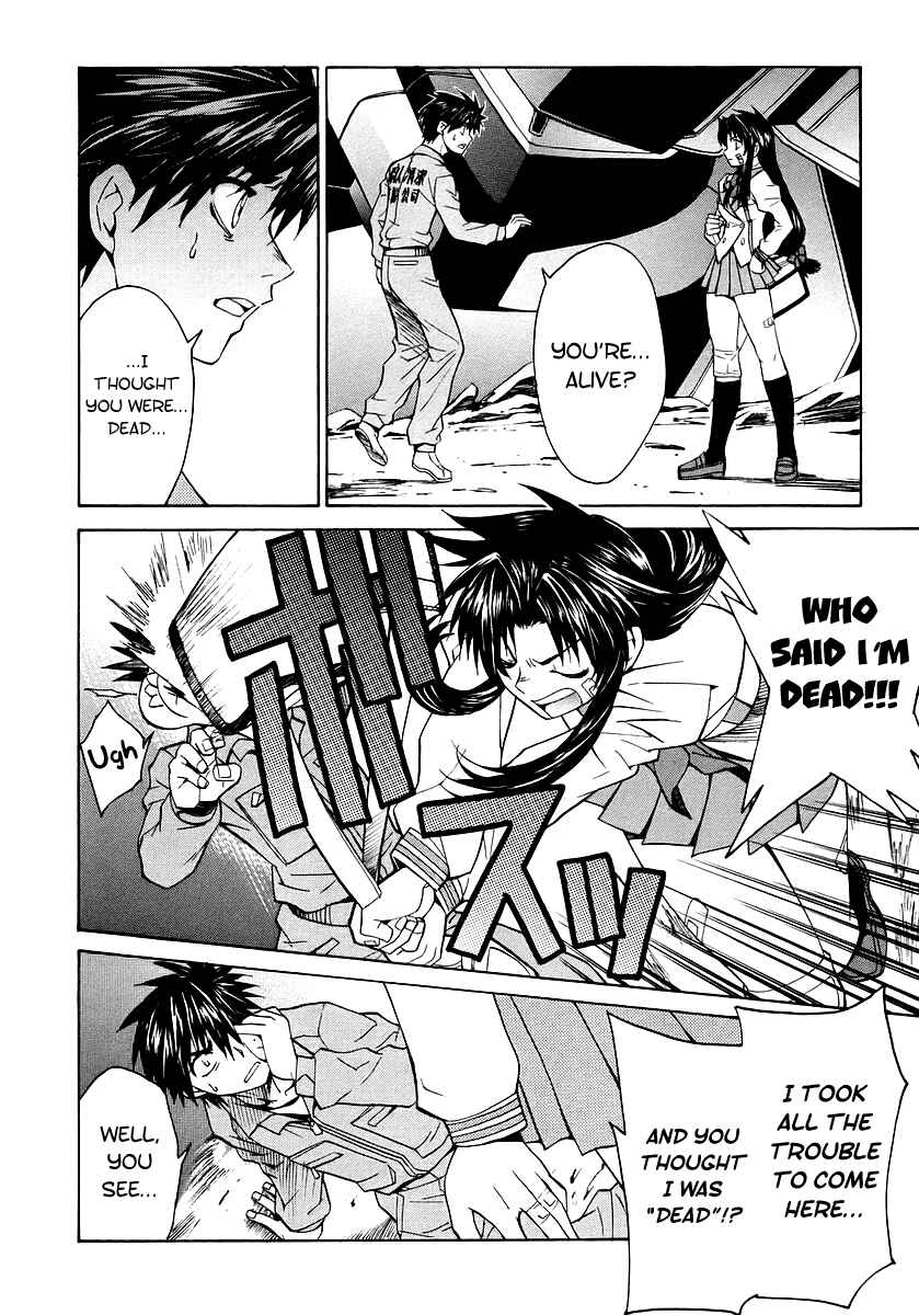 Page 15 Chapter 9 Full Metal Panic! Σ