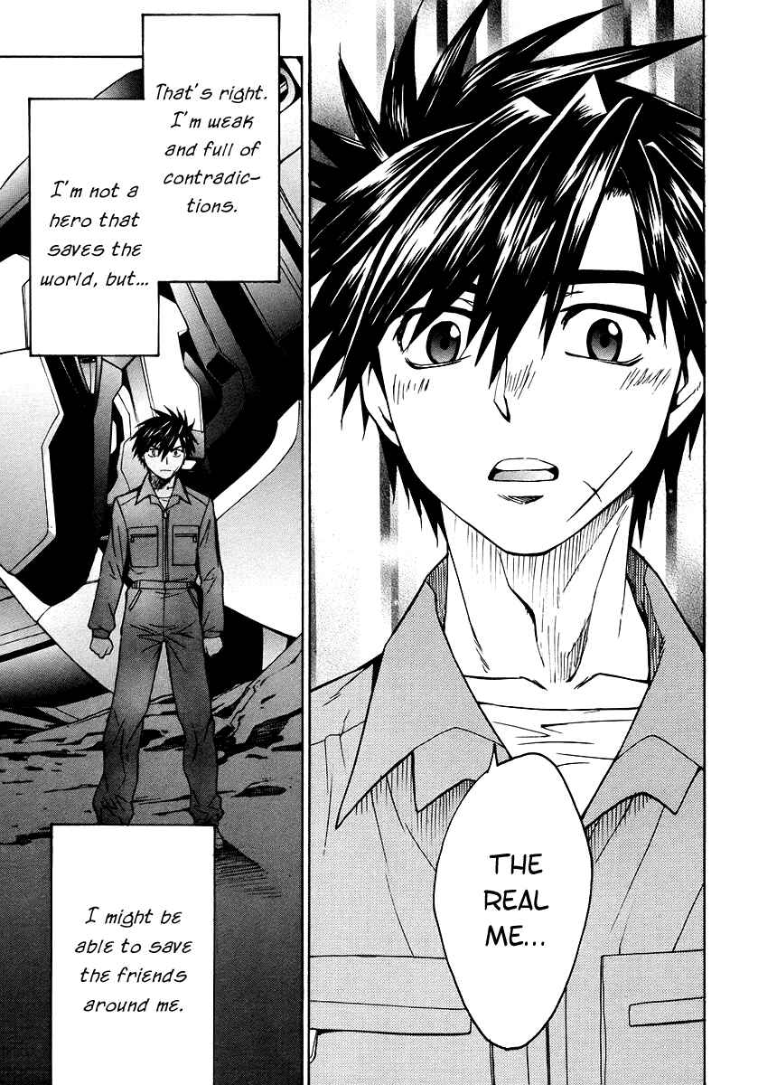 Page 23 Chapter 9 Full Metal Panic! Σ