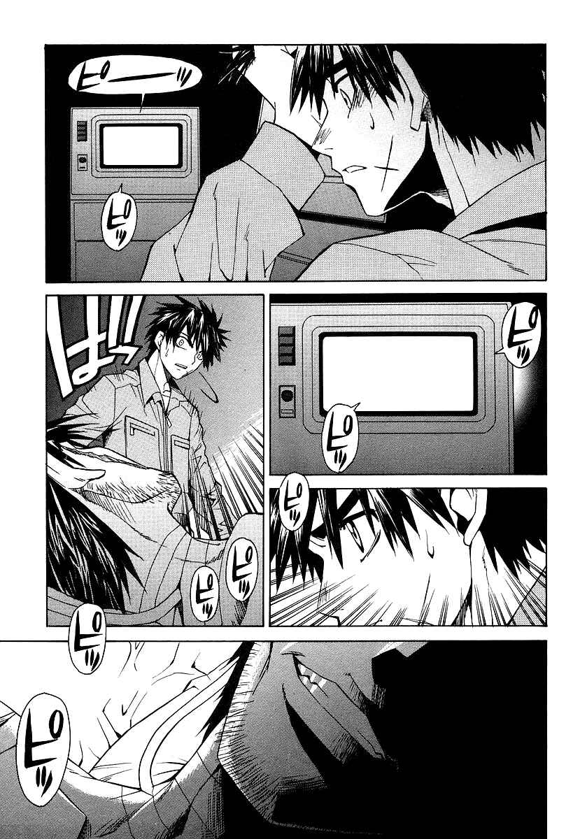 Page 3 Chapter 9 Full Metal Panic! Σ