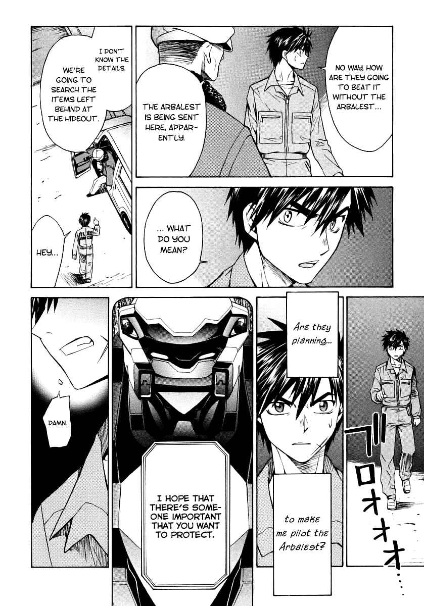 Page 6 Chapter 9 Full Metal Panic! Σ