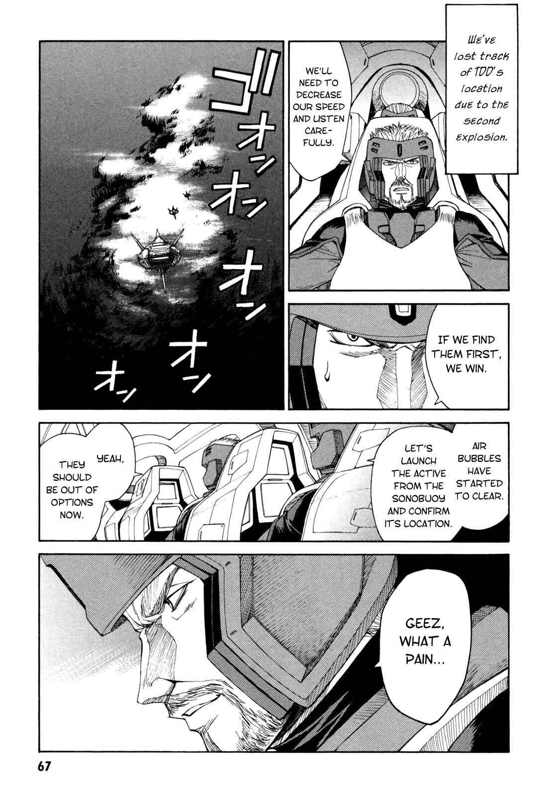 Page 13 Chapter 69 Full Metal Panic! Σ