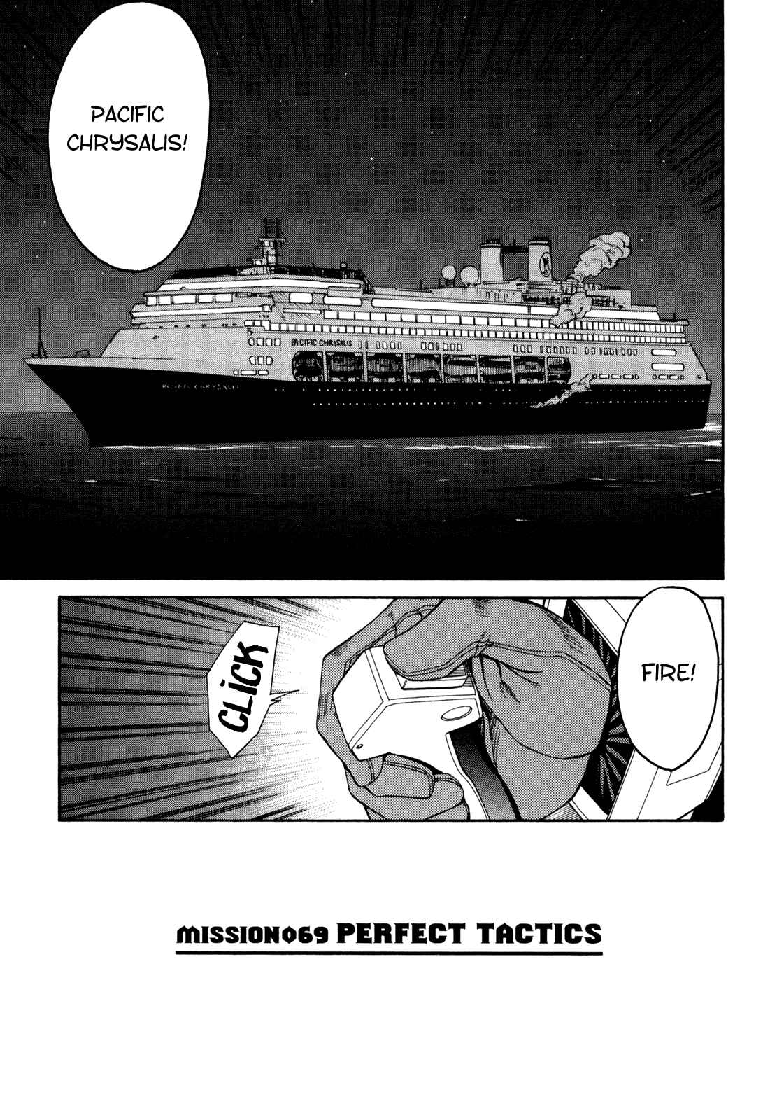Page 3 Chapter 69 Full Metal Panic! Σ